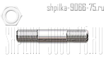 Шпилька М16х85, А1, сталь 40Х оцинкованная
