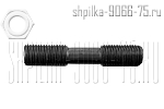 Шпилька М16х140, Б1, сталь 40Х