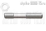 Шпилька М64х410, Б2, сталь 40Х оцинкованная